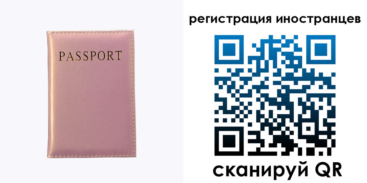 временная регистрация надежно в Вуктыле