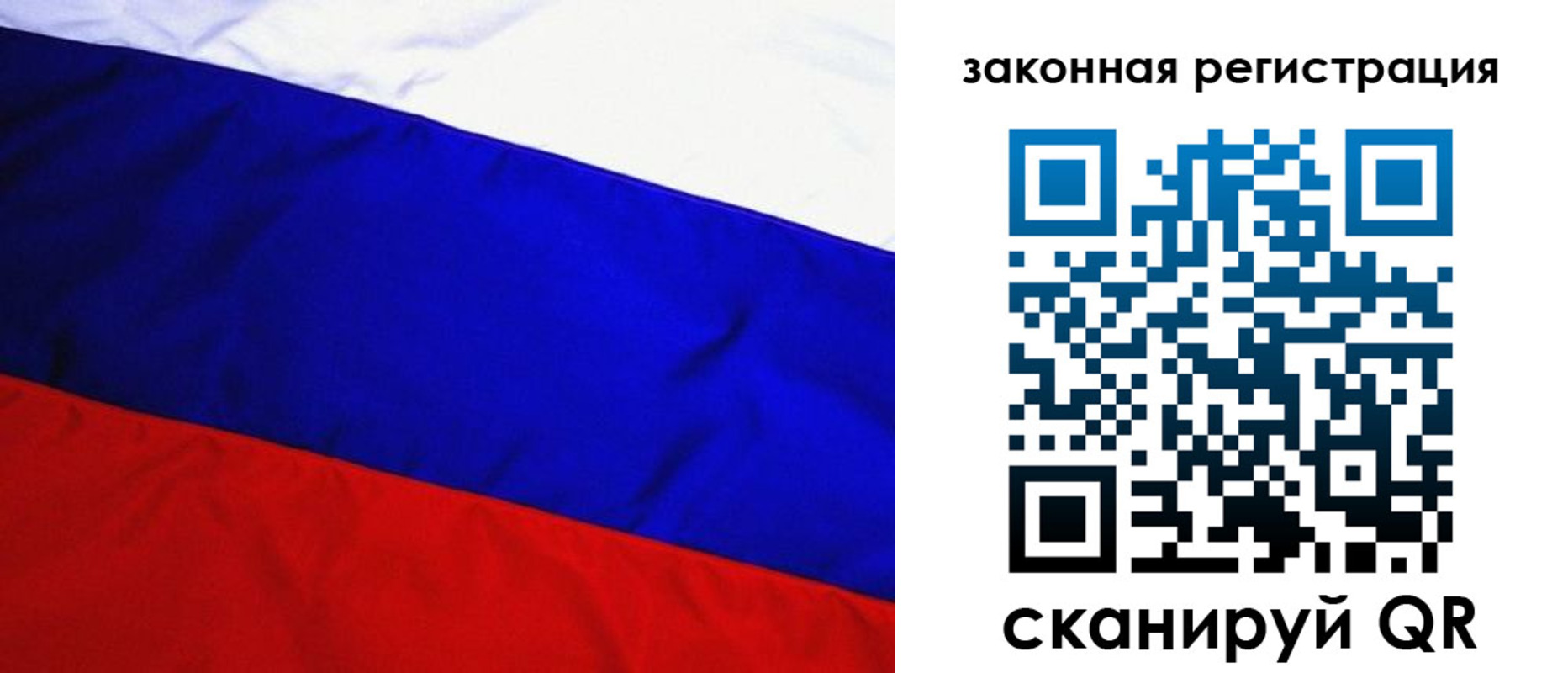 прописка гарантия в Вуктыле