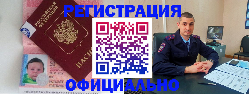 прописка поиск в Вуктыле
