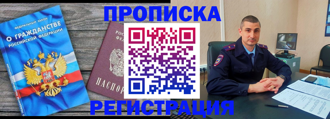 регистрация для школы в Вуктыле